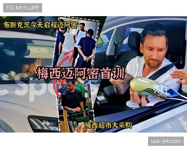 梅西又在超市买打折酸奶?这自律我真服了 梅西又在超市买打折酸奶?这自律我真服了