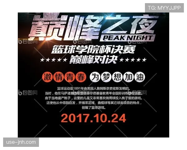 篮球规则：全面解析暂停时间限制的具体规定与应用场景
