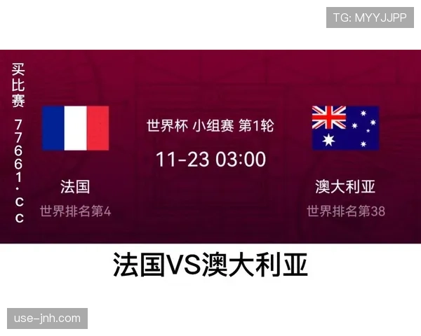 世界杯小组赛出线大战前瞻:赢球后能否提前晋级 世界杯小组赛出线大战前瞻:赢球后能否提前晋级