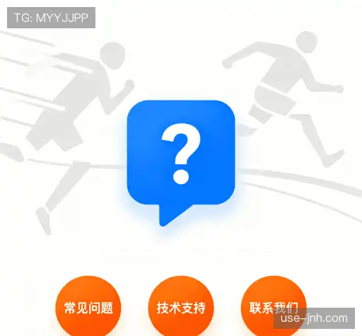 疑问解答室